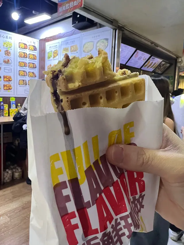 個餅底唔好食￼