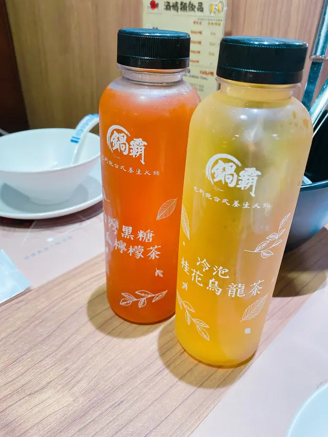 飲品
