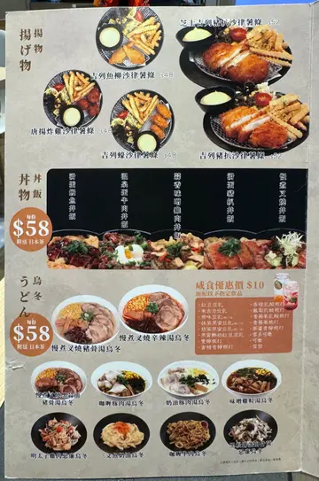 下午茶:
星期一至五: 2:30-5:30pm(呢个价7 折)唔驶+10%