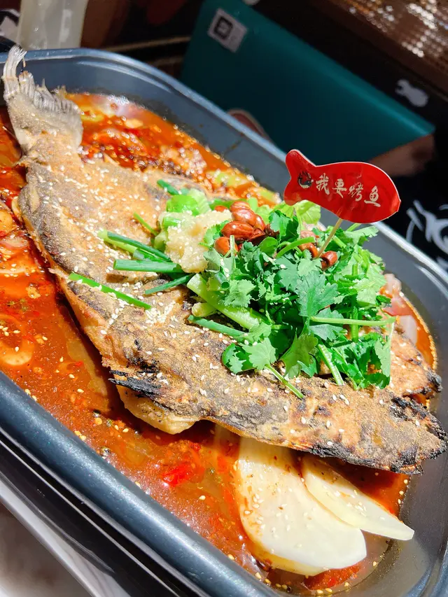 重慶麻辣烤清江魚