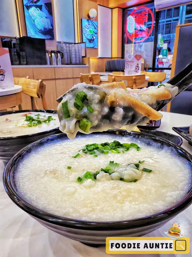 皮蛋瘦肉粥