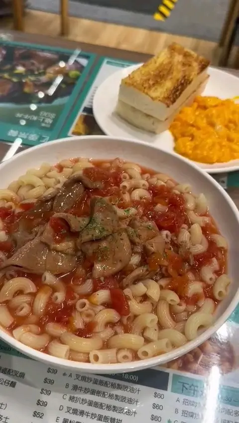 四季茄牛通