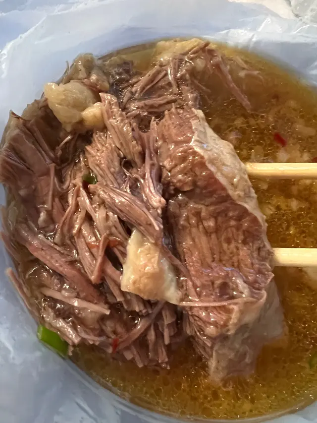淨爽腩