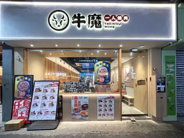 猫头鹰时段大优惠