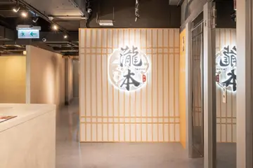 全單9折 
