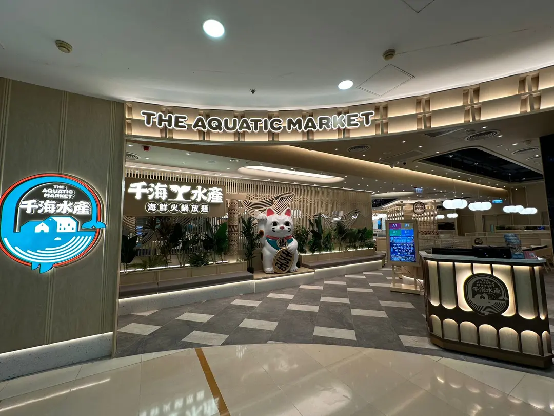 THE AQUATIC MARKET