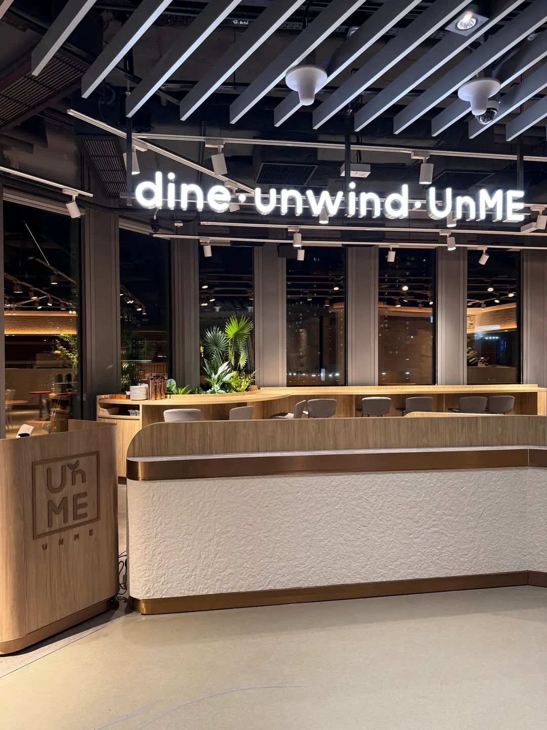 UnME (雙子匯1期)
