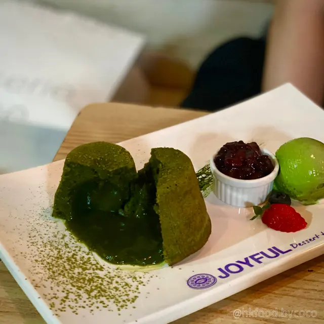 綠茶心太軟雪糕