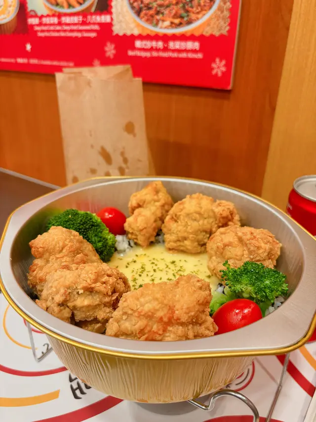 芝士熔岩火鍋炸雞