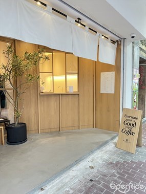 Minamoto Coffee