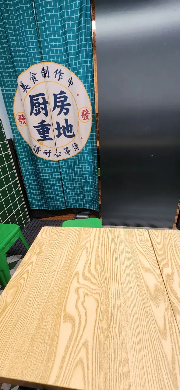 堂食只有5張細枱，共10個位。