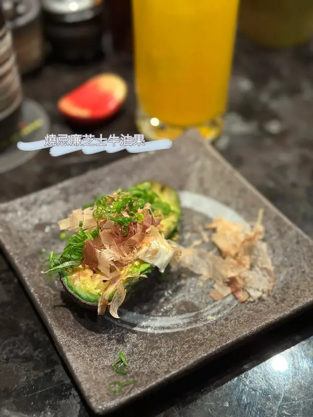 燒忌廉芝士牛油果