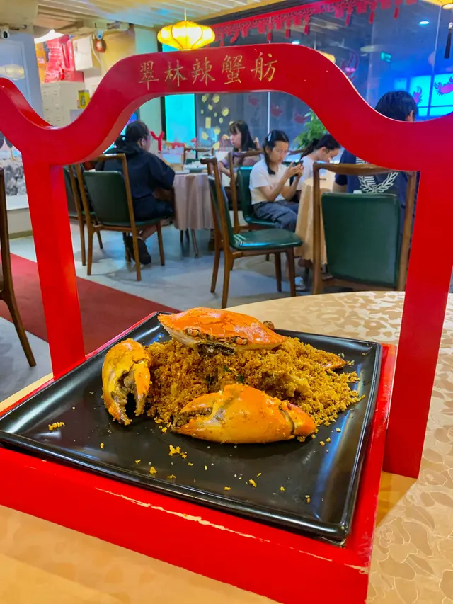 避風塘香辣炒蟹(小辣)