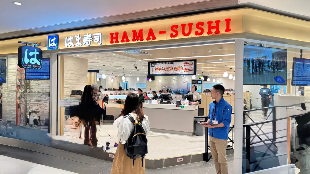 Hama Sushi