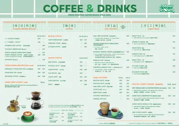 24-11-2024 更新飲品Menu