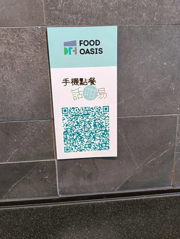 Food Oasis A — photo via OpenRice