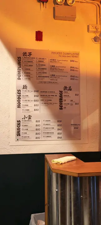 #美食日记 
