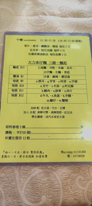 #香港探店 