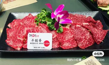 牛颈脊