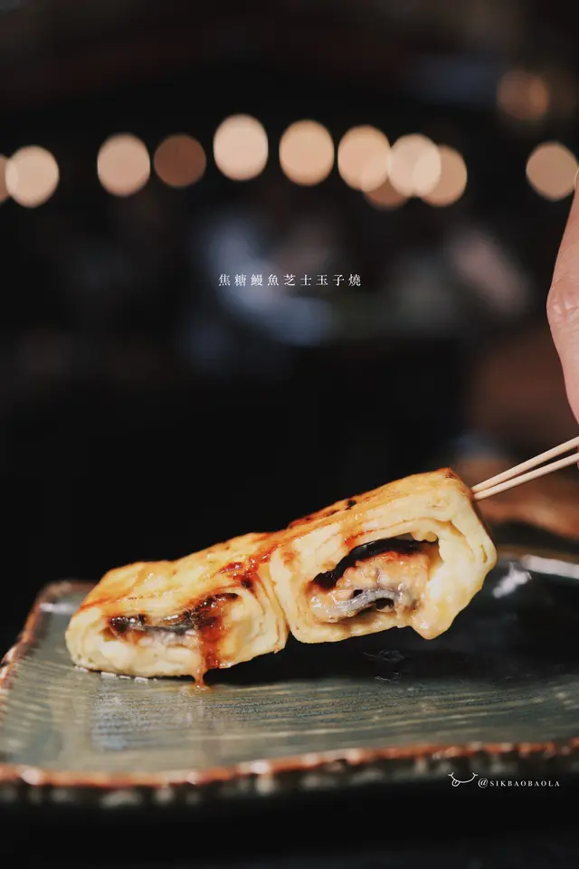 焦糖鰻魚芝士玉子燒