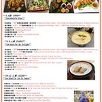 2024 Christmas Menu of Thai Fire Restaurant 