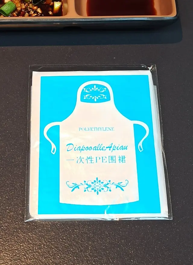 一次性圍裙