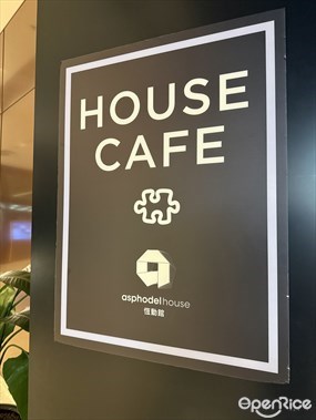 HOUSE CAFE