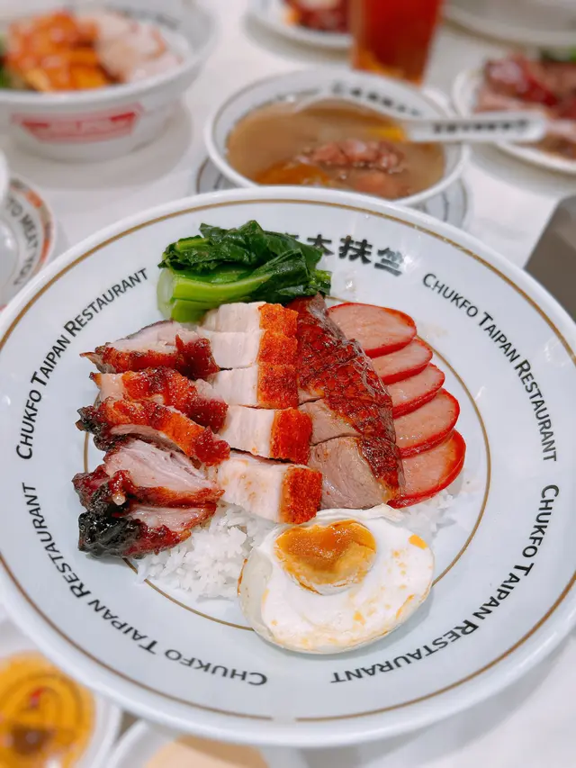 燒鵝五寶飯