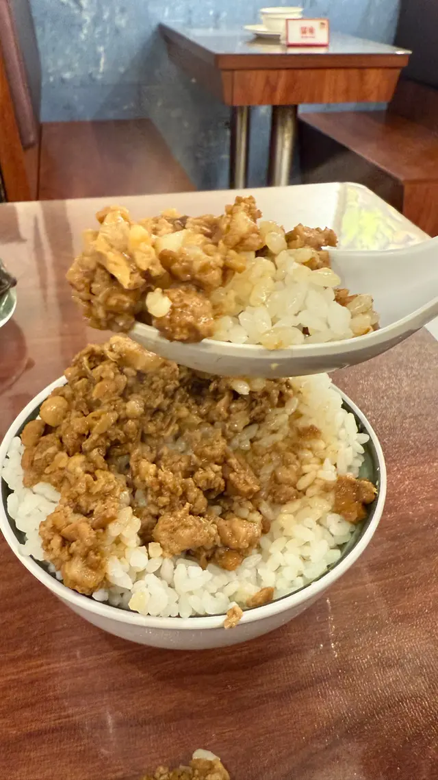 肉燥飯