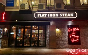 FLAT IRON STEAK