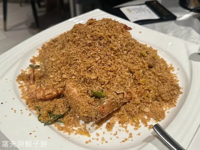 星洲麥皮蝦