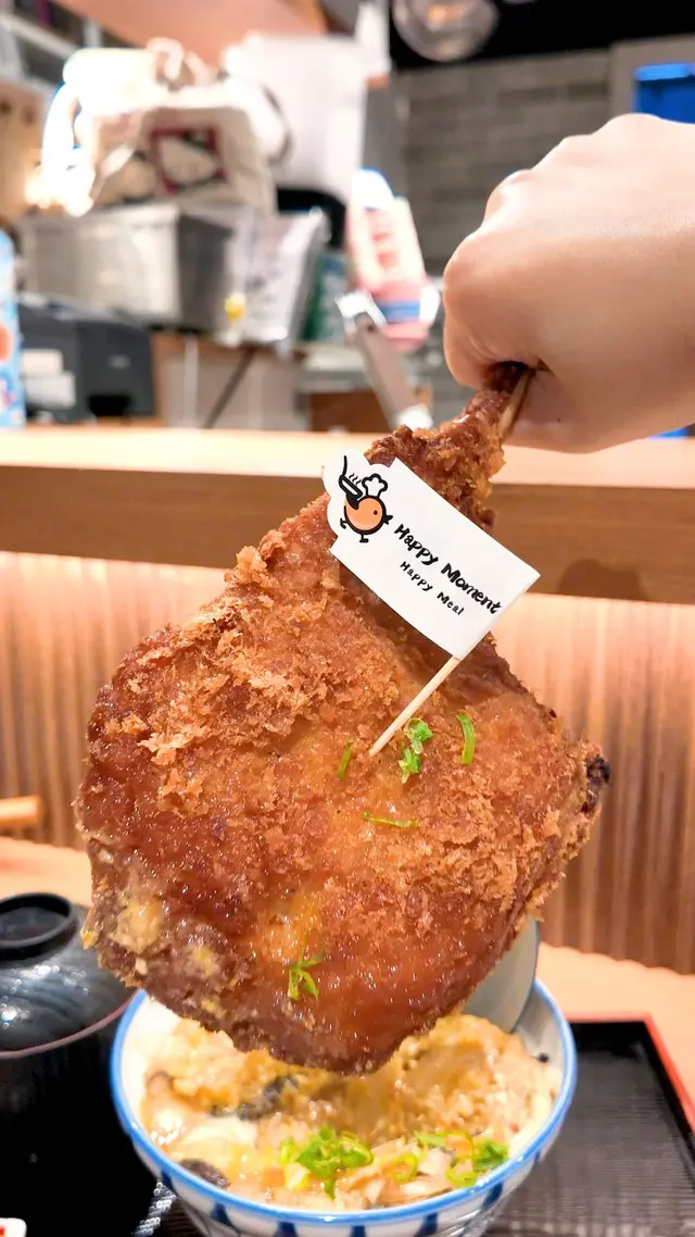 星嵐御品丼