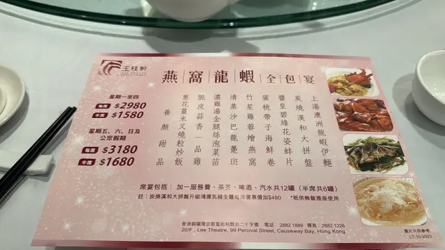 今時今日，這個套餐未免太抵食呢。