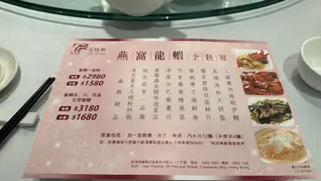 今时今日，这个套餐未免太抵食呢。