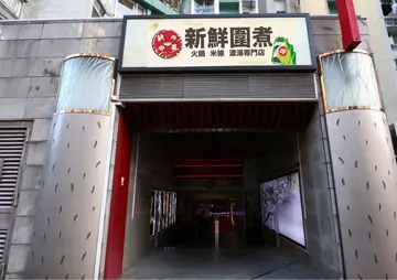 1730至2215入座（特价套餐除外）全单8折