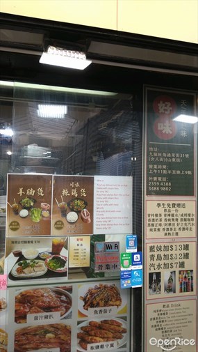 好味燒臘兩餸飯