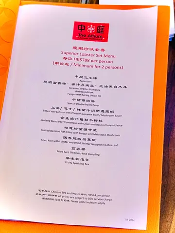 set  dinner  menu
