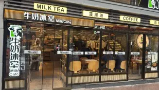 MAMA Bakery (長沙灣廣場)