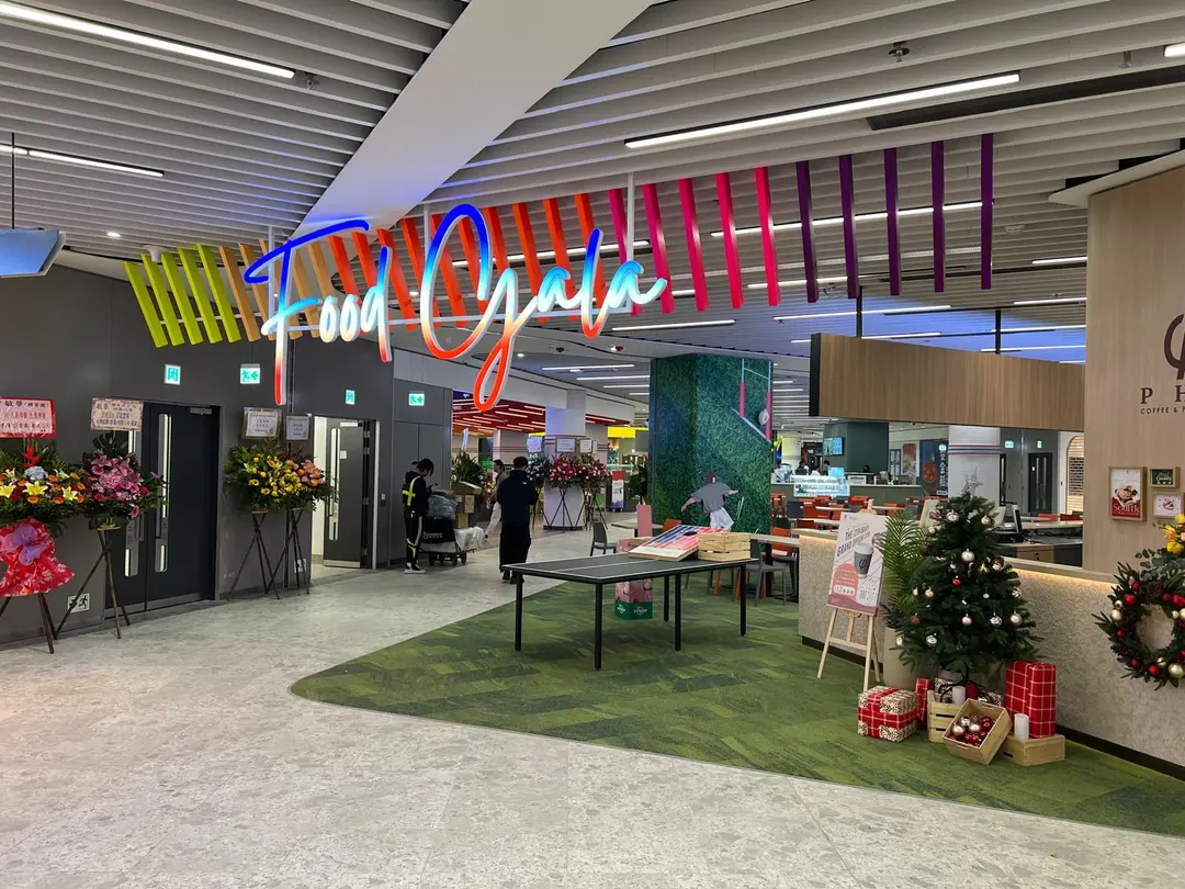 Food Gala (啟德零售館1)