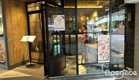 意樂餐廳
