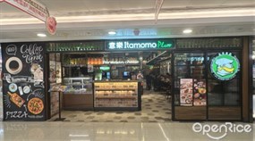 Cafe de Itamomo