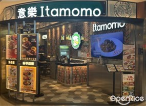 Itamomo Cafe