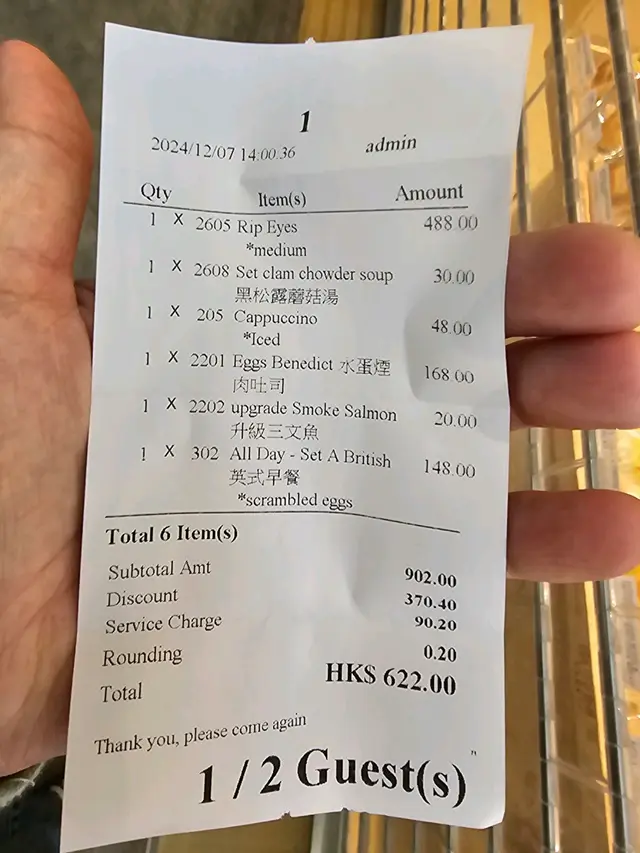 Don't go Just turn around and run  