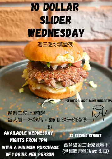 周三买一杯饮品+$10 送迷你汉堡一份