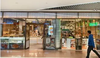 百份百大師‧即造烘焙 (+WOO嘉湖二期)