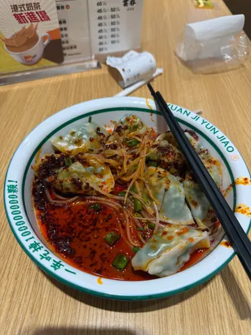 韭菜鲜肉饺10只