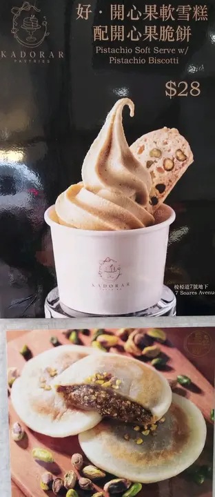 麵包舖轉左,梭椏道7號(Delicious Eatery 附近)