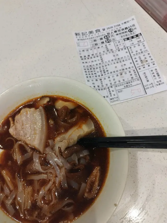垃圾