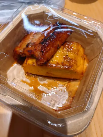 鰻魚玉城燒