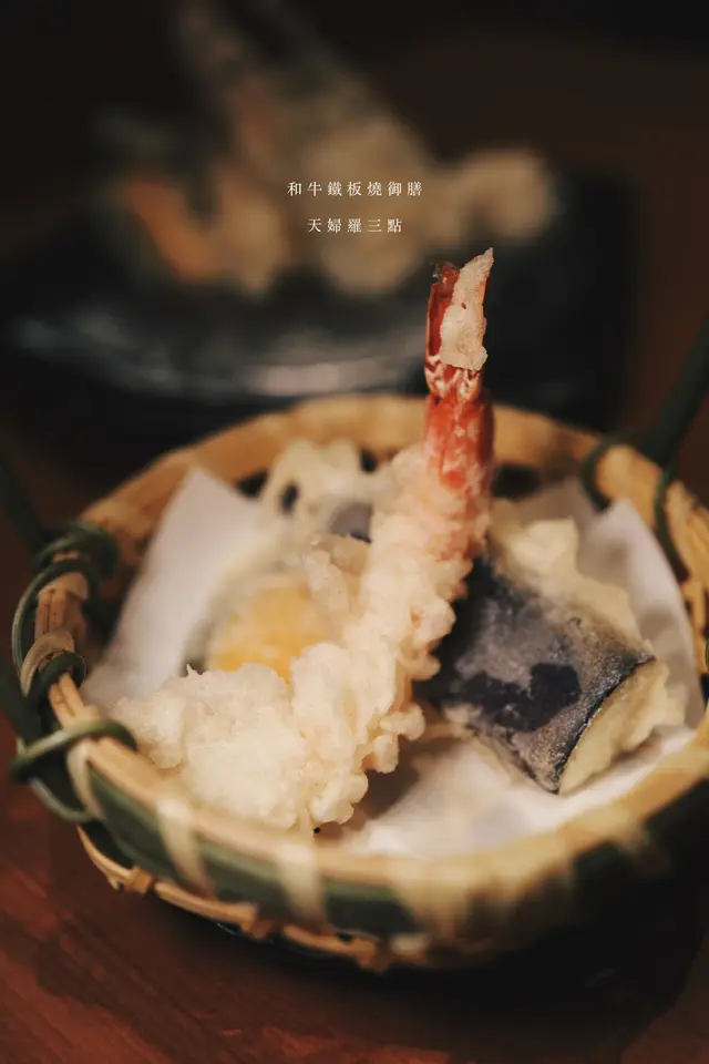 和牛鐵板燒御膳的【天婦羅三點】